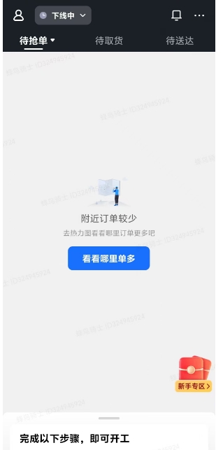 微信截图_20241126142540.png