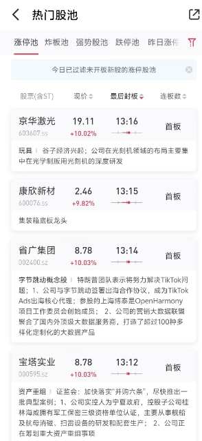 微信截图_20241126131911.png