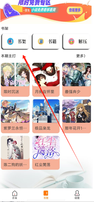 1732600547130.png