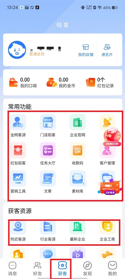 微信图片_20241126134430.jpg