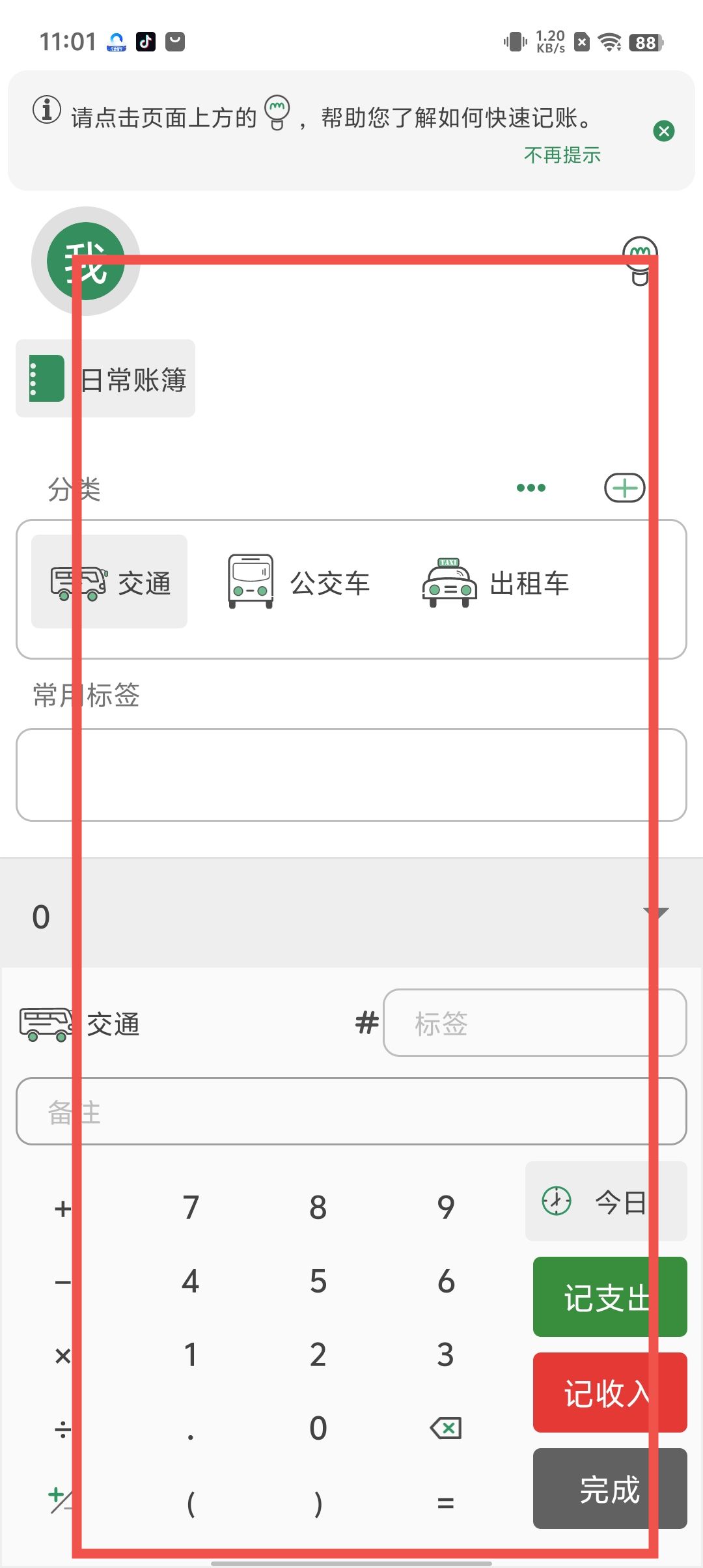 c4be8f131499cfc7b656b85bf91d4370.jpg