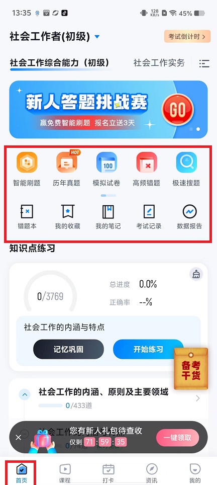 微信图片_20241126134514.jpg