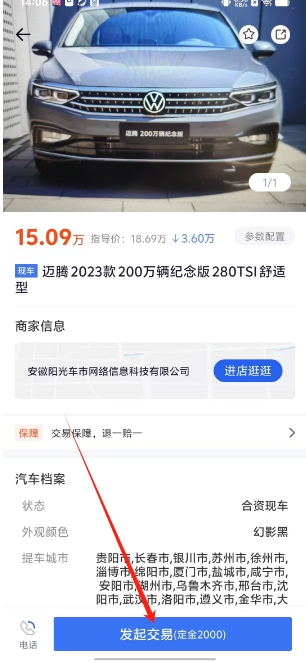 微信截图_20241126140910.png