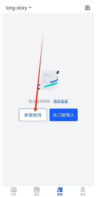 微信截图_20241127143159.png