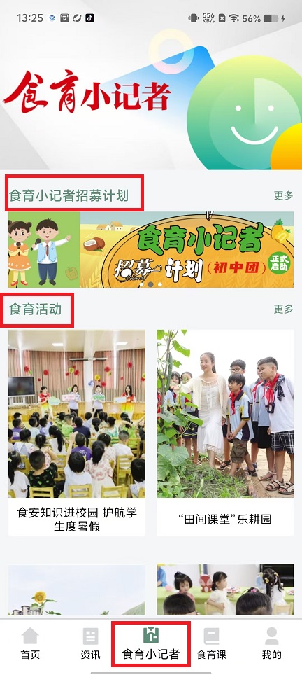 微信图片_202411271331561.jpg