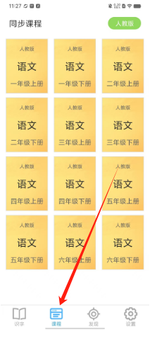 29888f96f561a527d6f65ea814b7ab1.png