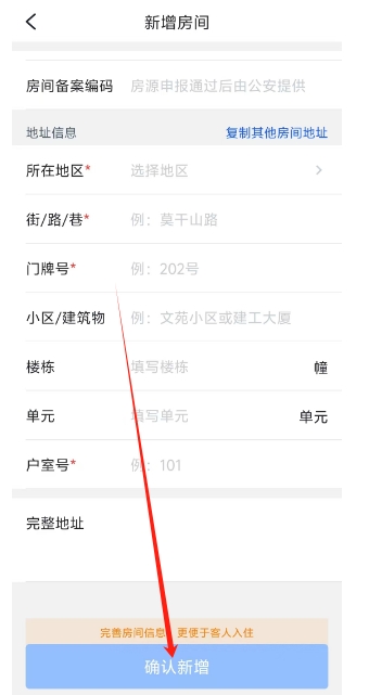微信截图_20241127143208.png