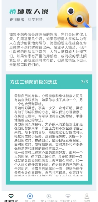 微信截图_20241127143633.png