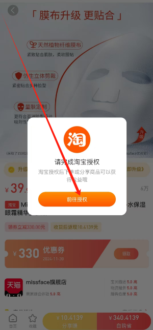 1732681904282.png
