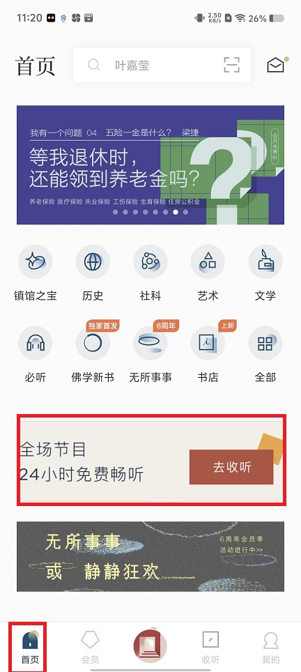 微信图片_20241127112524.jpg