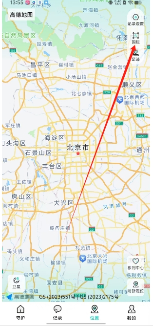 微信截图_20241127135738.png