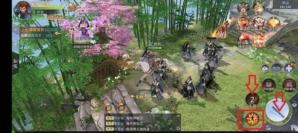 微信图片_20241127104857.jpg
