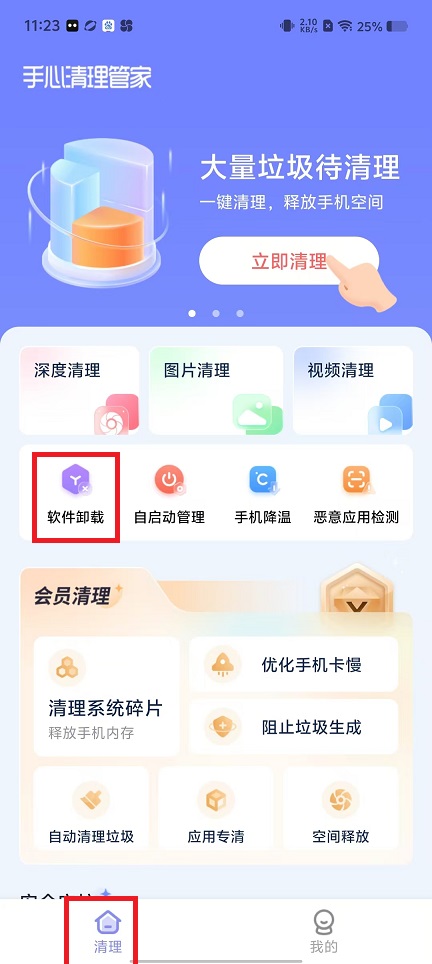 微信图片_20241127112533.jpg