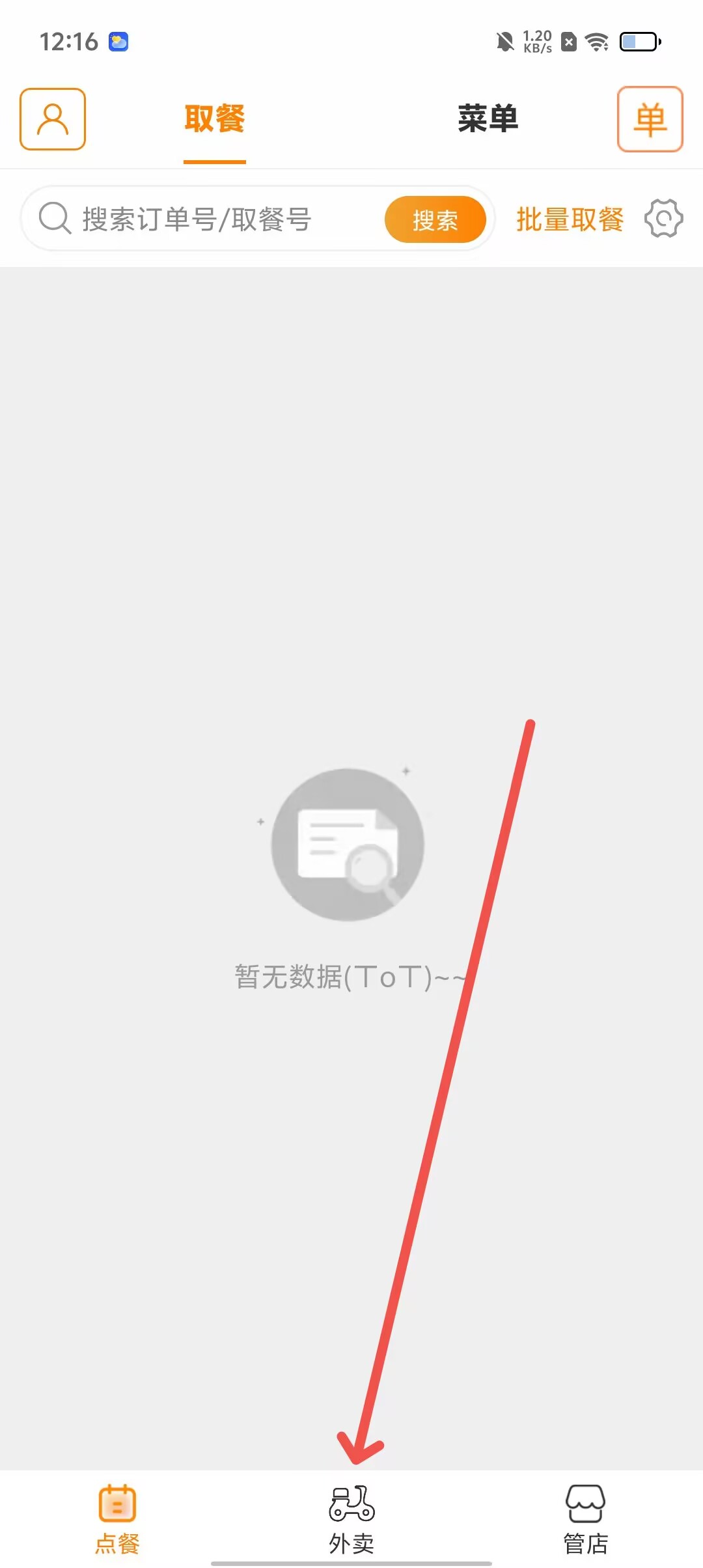 4f85de946d3a2b9bdbdc340c964a2ffd.jpg