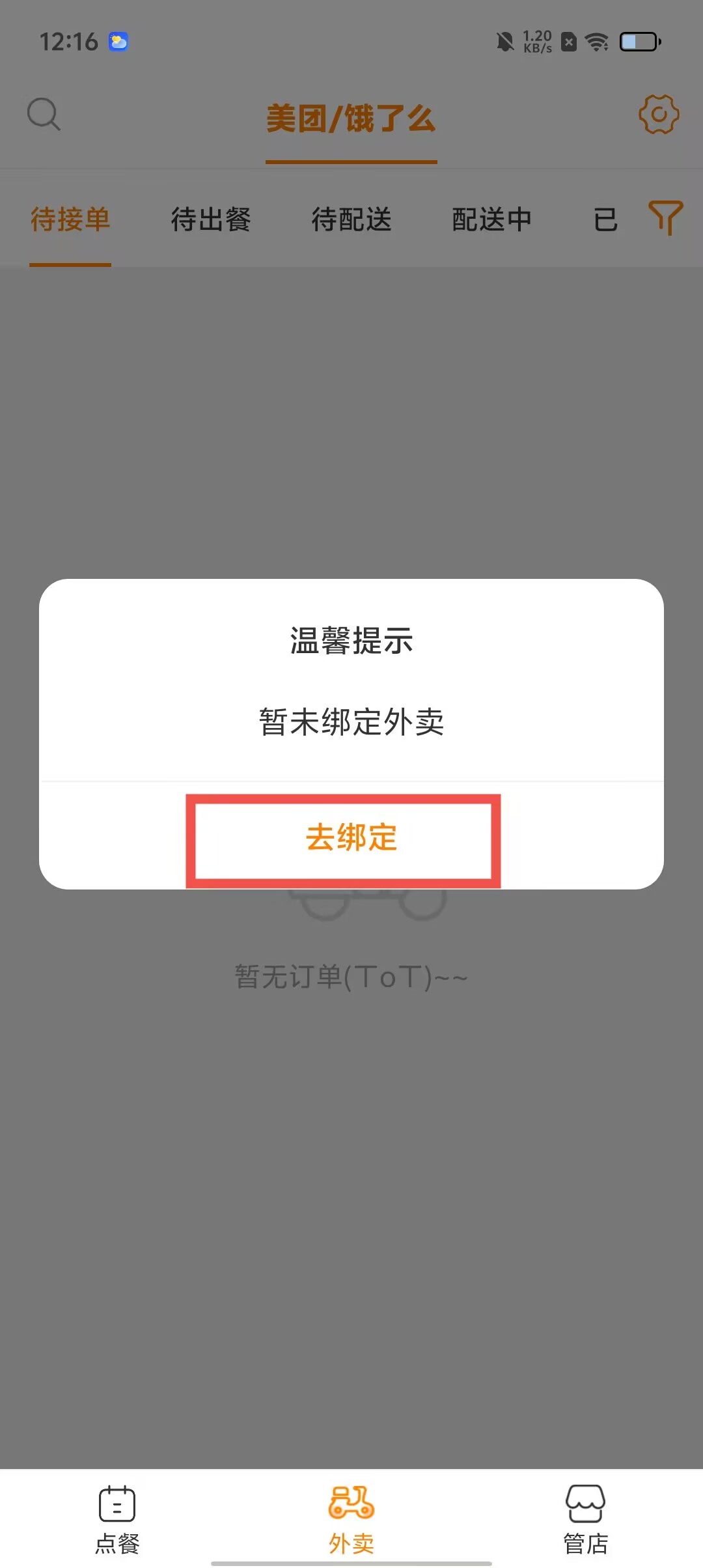 5975cbf7cf969c7831ec7f9099b93af8.jpg