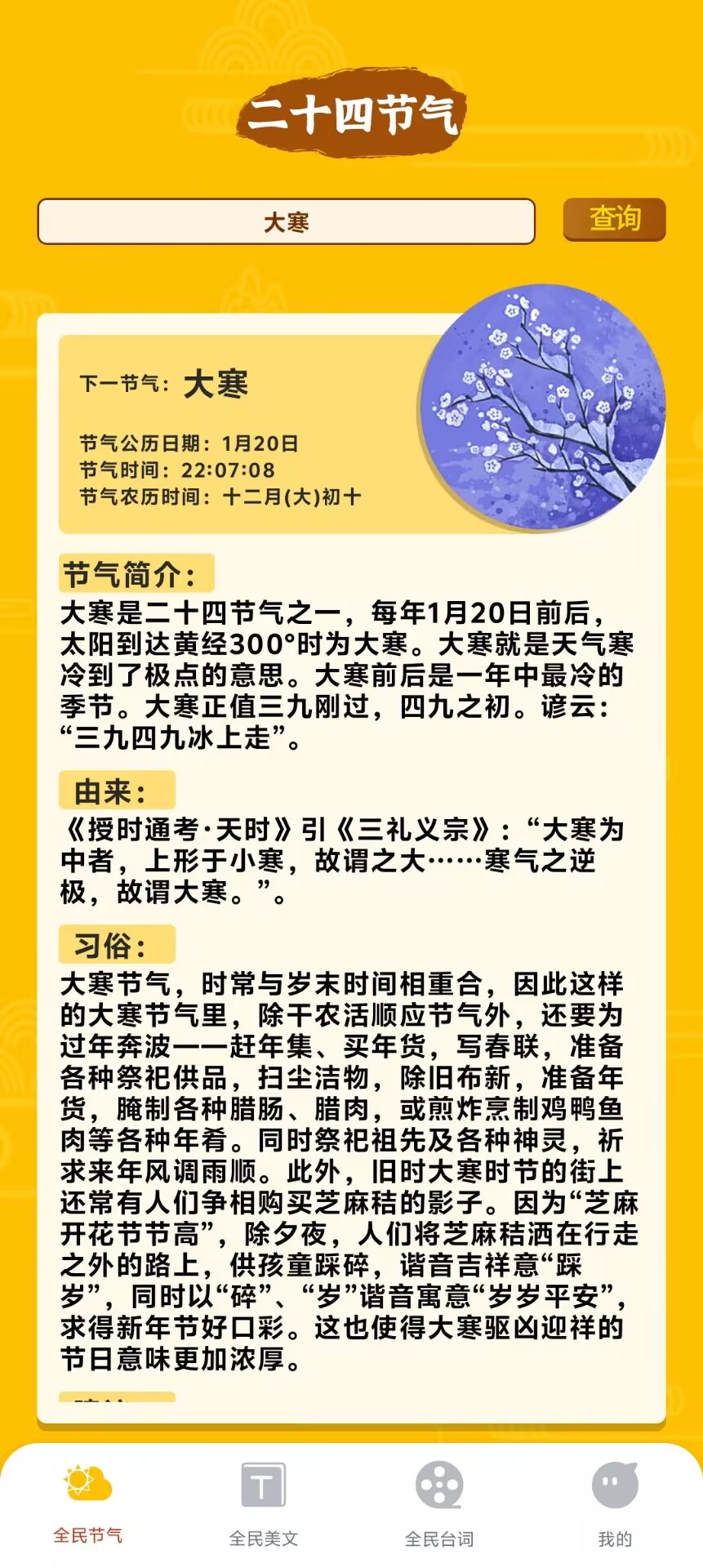 62dcdd8c95fe06f5dff91420c6b90771.jpg