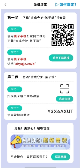 微信截图_20241127135754.png