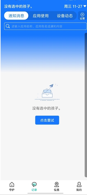 微信截图_20241127135729.png