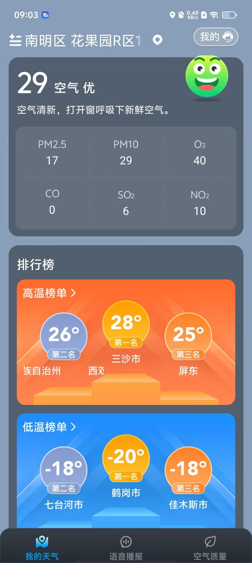 67b17a4846beaf01e13b8ae199e1a229.jpg