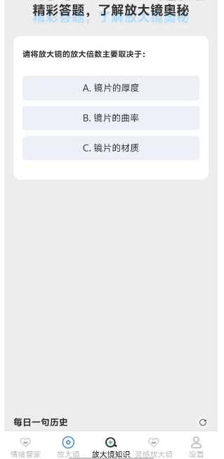 微信截图_20241127143653.png