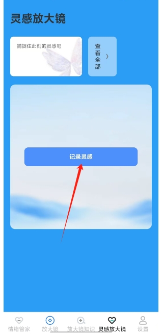 微信截图_20241127143702.png
