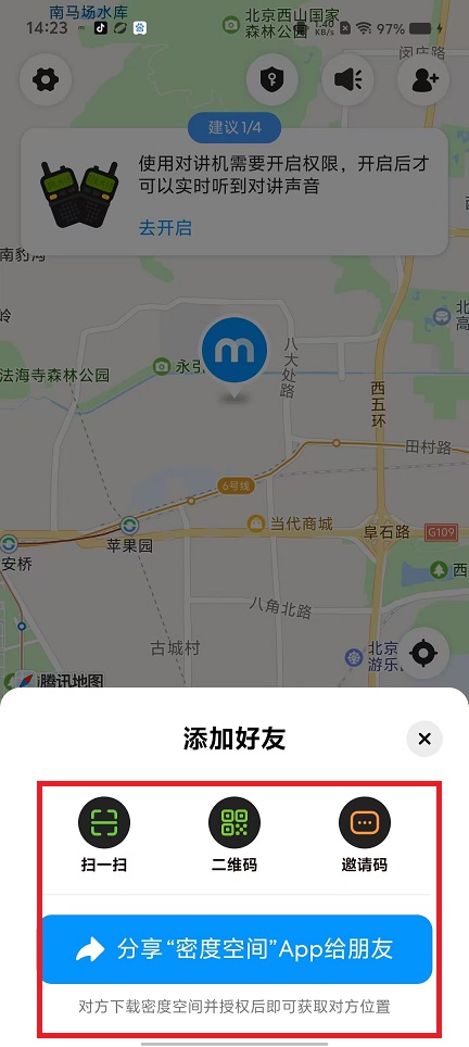 微信图片_20241127143507.jpg