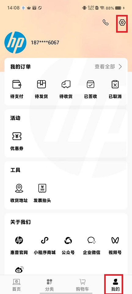 微信图片_20241127141437.jpg