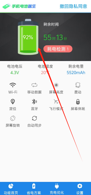1732677884472.png