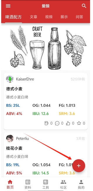 微信截图_20241127145317.png