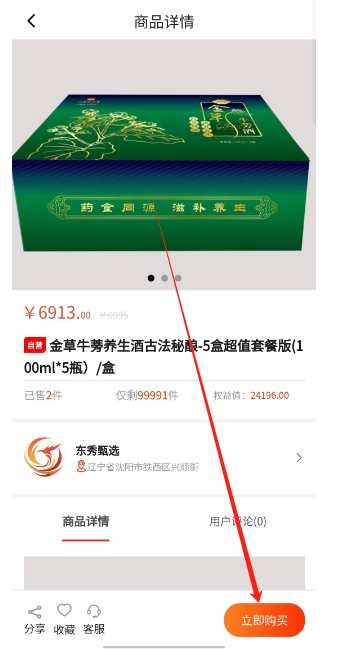 微信截图_20241127154110.png
