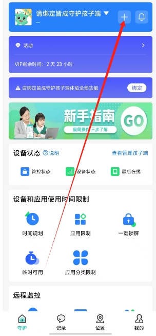 微信截图_20241127135720.png