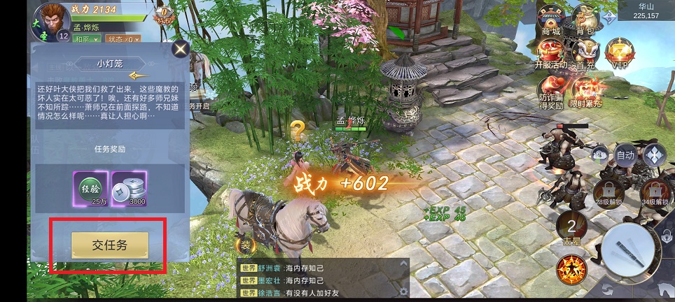 微信图片_20241127104852.jpg