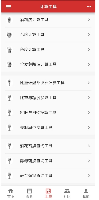 微信截图_20241127145339.png