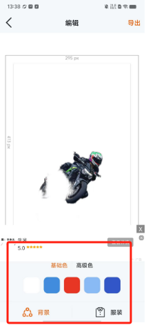 d8887c493aa7cfaf57ee57dc75f399e.png