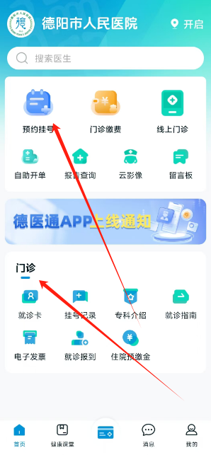 1732674486652.png