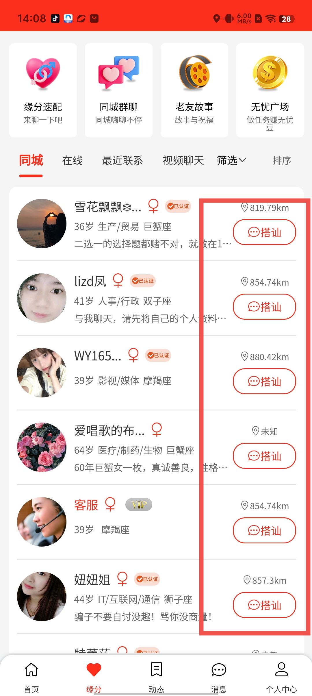 18c9d2cf478dc492cf136e3cf80a5432.jpg