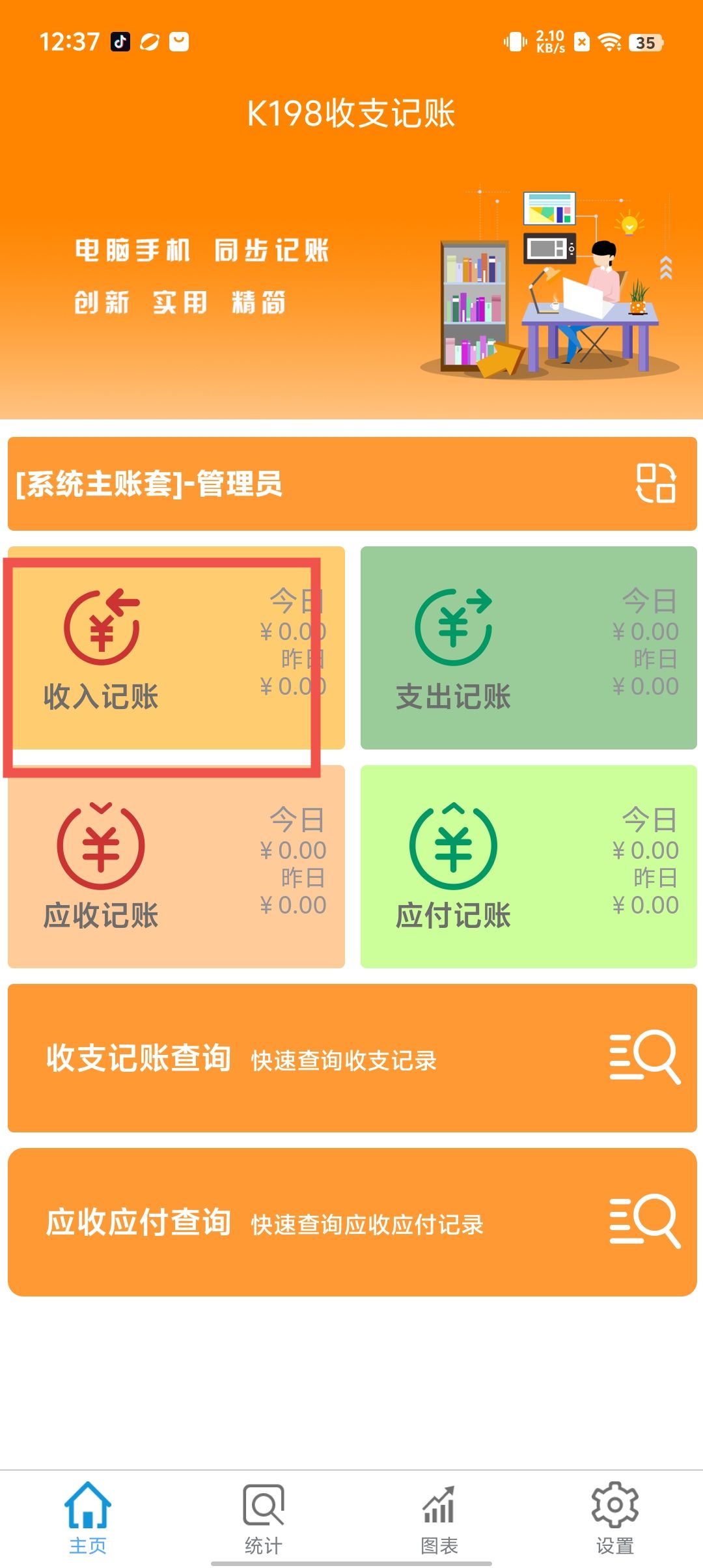 2e378da4b673380ced0ab6398debaa87.jpg