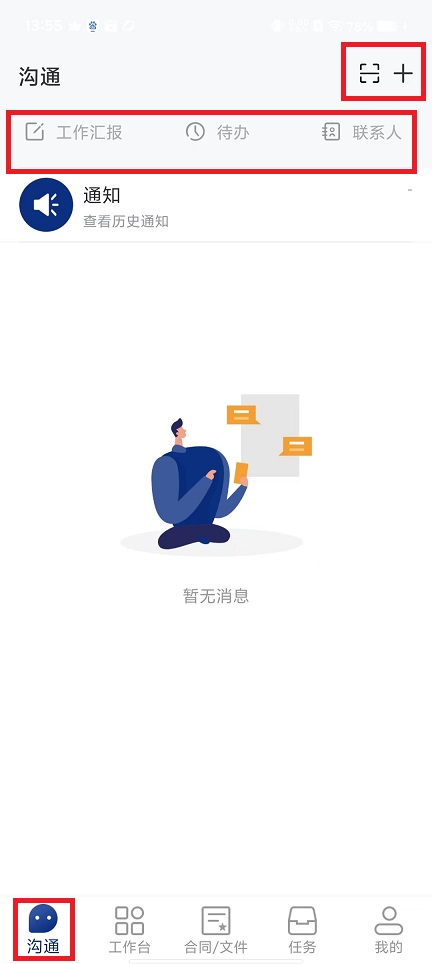 微信图片_20241127135831.jpg