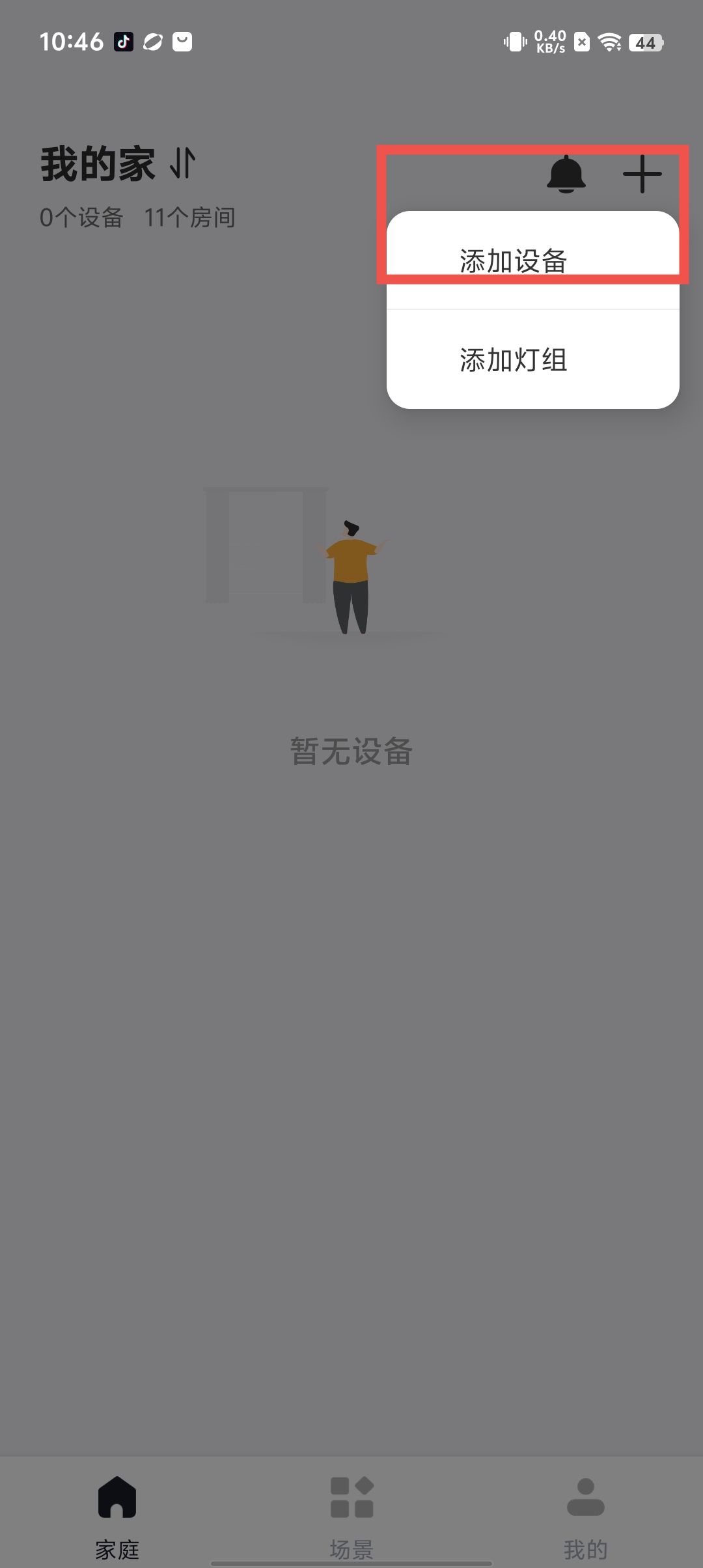 cf079abe8d96e2d944ad09adebe7684f.jpg