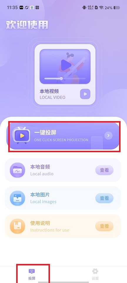 微信图片_20241127120735.jpg