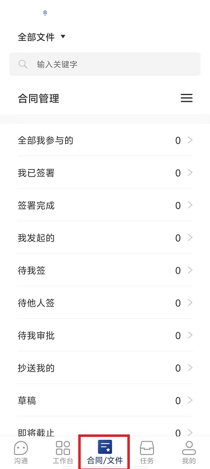 微信图片_20241127135837.jpg