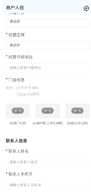 微信截图_20241127140926.png