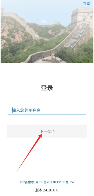 微信截图_20241127150757.png