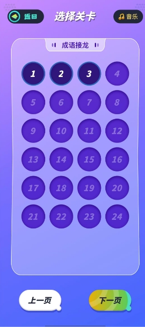 微信截图_20241127144854.png
