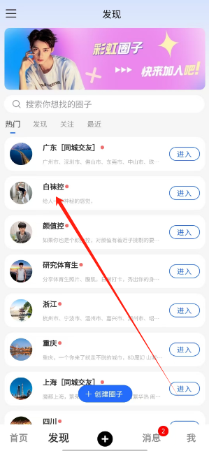 1732686577754.png
