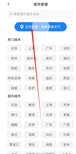 微信截图_20241127141824.png