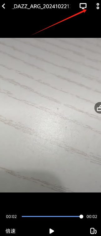 投屏3.png