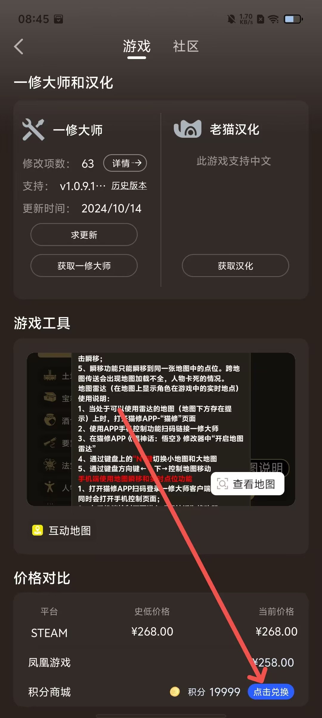 caab0f11827a39c878867da163e8b73e.jpg