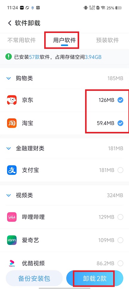 微信图片_20241127112539.jpg