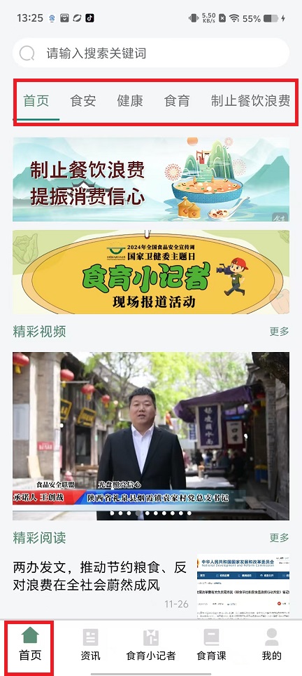 微信图片_20241127133146.jpg